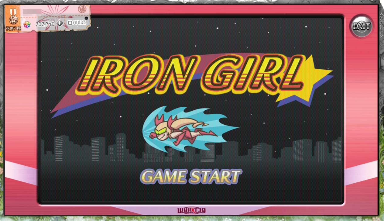 ミニゲームのひとつ、IRON GIRL